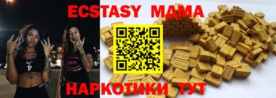 MDMA Premium VHQ Ирбит