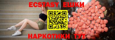 гидропоника Жуковский