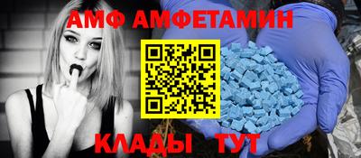 таблы Изобильный