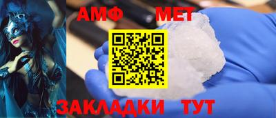 прущая мука Ипатово