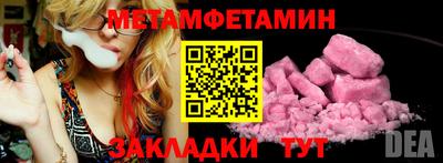 таблы Изобильный