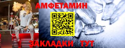 бутират Заводоуковск