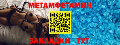 таблы Изобильный