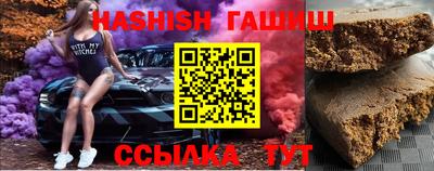 гидропоника Жуковский