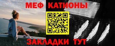 прущая мука Ипатово