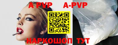 прущая мука Ипатово