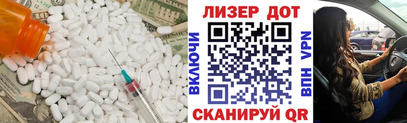 площадка формула  Лыткарино  LSD-25 экстази ecstasy 