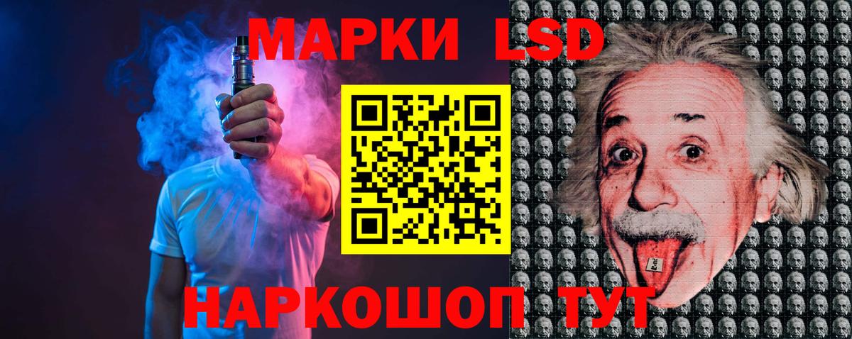Лсд 25 экстази кислота  Вход с VPN  ЛСД экстази кислота  Лыткарино 
