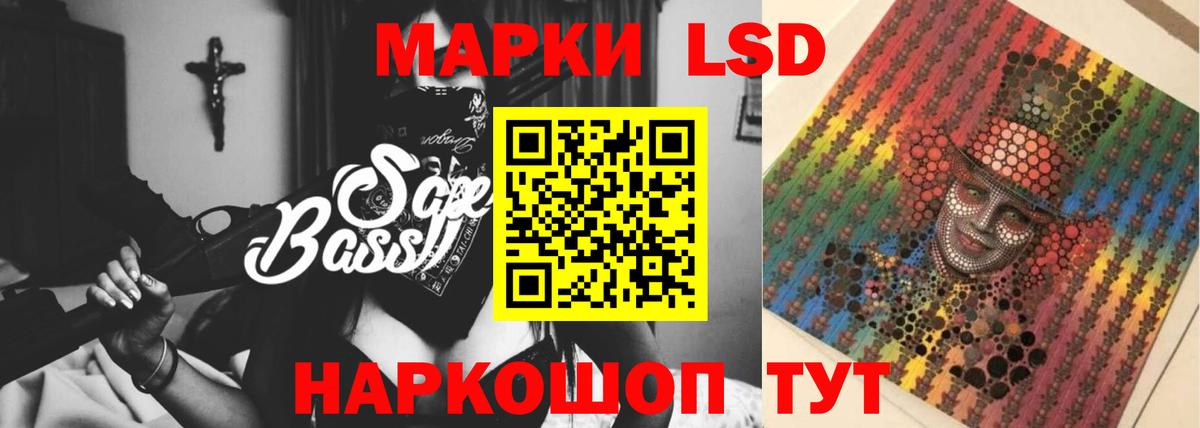 ЛСД экстази ecstasy Лыткарино