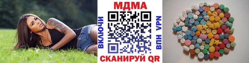 MDMA кристаллы  где купить   Лыткарино 
