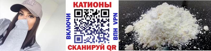 МЕФ VHQ  Лыткарино 