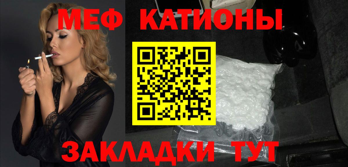Лыткарино  Мефедрон VHQ  МЯУ-МЯУ  Вход с VPN  Меф VHQ 