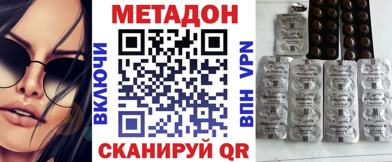Метадон мёд Лыткарино
