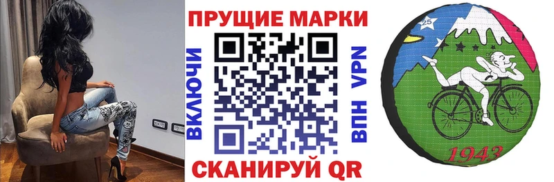 кракен ССЫЛКА Лыткарино Марки N-bome 1,8мг