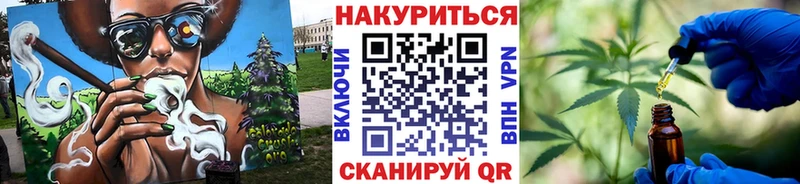 darknet как зайти  Лыткарино  Шишки марихуана план 