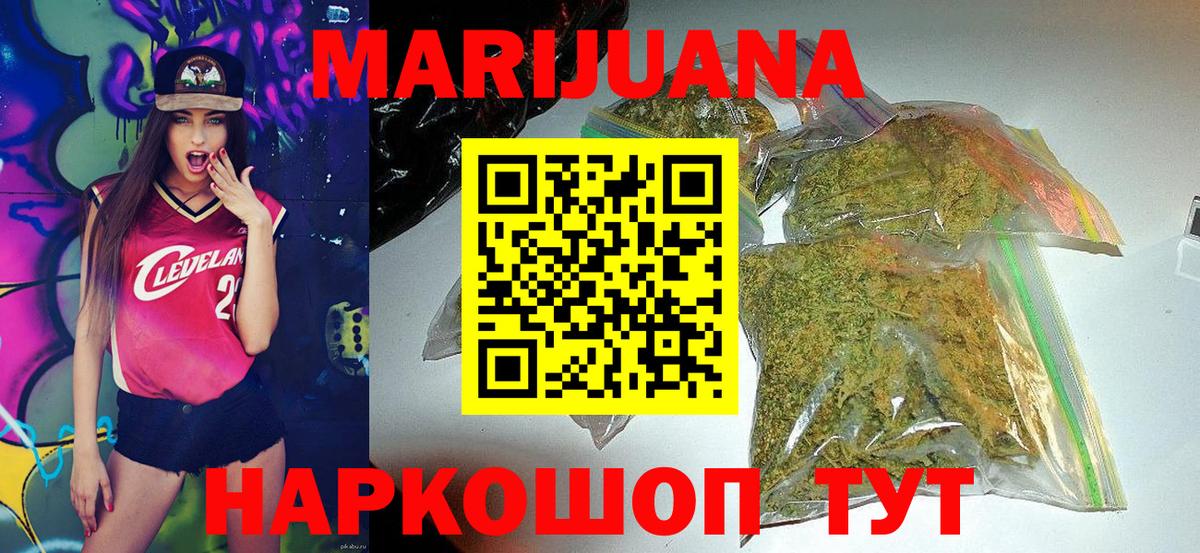 Лыткарино  Марихуана план  МАРИХУАНА SATIVA & INDICA  Вход с VPN 